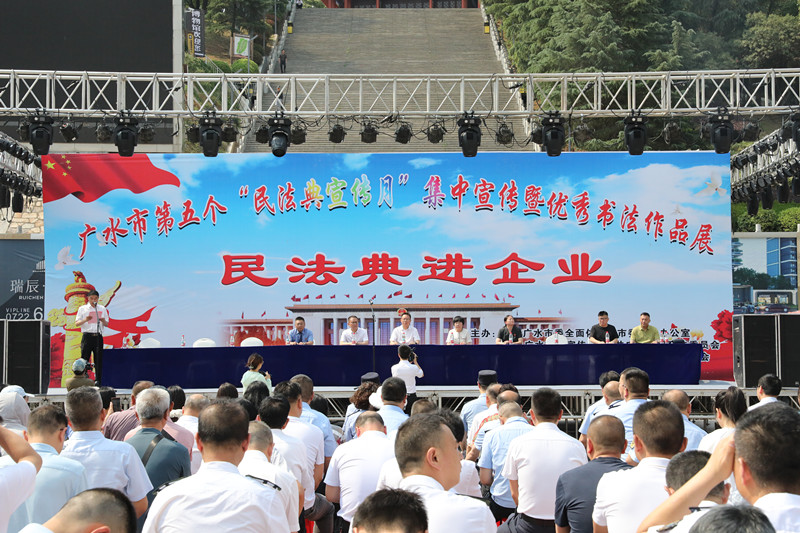 【民法典宣传月】美好生活，“典”亮你我——广水市检察院带民法典走进群众生活